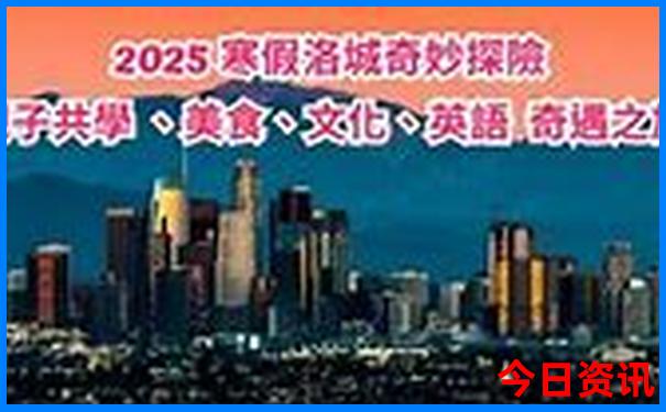 梅河口市十大旅游景点